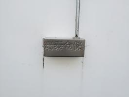 手自一體執(zhí)行機構(gòu)