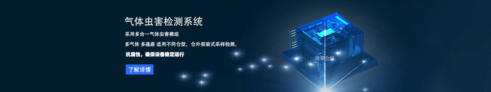 電腦幻燈片四
